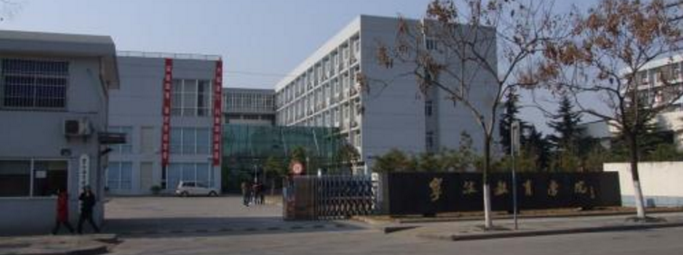 宁波教育学院.png
